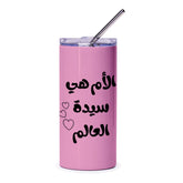 Arabic Mom Tumbler, Mother's Day Gift, Pink Tumbler, Stainless Steel Tumbler, Gift for Her, Arabic Quote, World's Best Mom - Tawshia